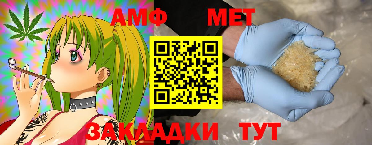 Амфетамин 98% Ирбит