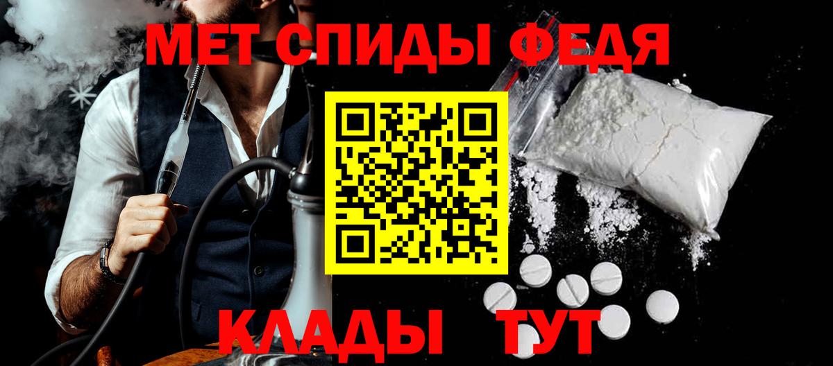 Амфетамин  АМФ  Вход с VPN  Амфетамин VHQ  Ирбит 