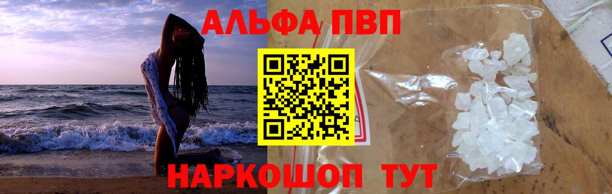 A PVP крисы CK Ирбит
