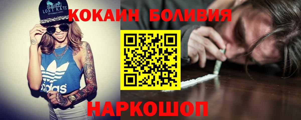 КОКАИН 97% Ирбит