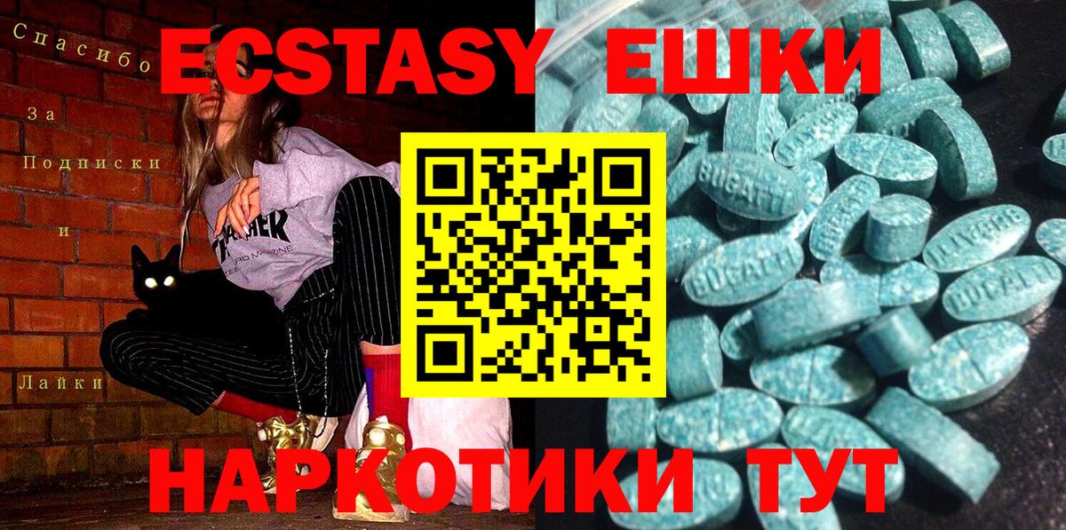 ЭКСТАЗИ Punisher Ирбит