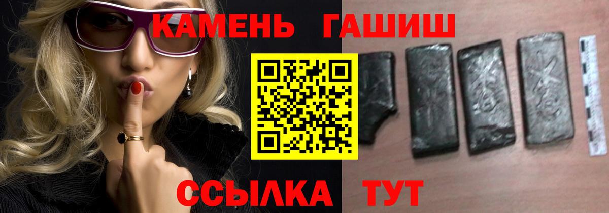 ГАШ Premium Ирбит