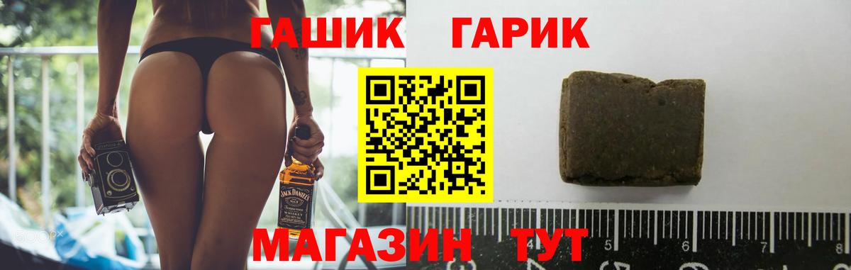 Ирбит  ГАШИШ хэш  где найти наркотики  Вход с VPN  ГАШИШ 