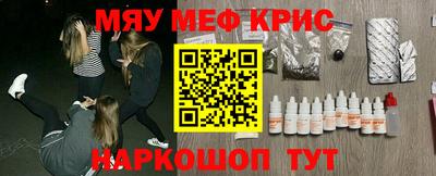 PSILOCYBIN Кулебаки
