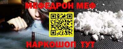 PSILOCYBIN Кулебаки