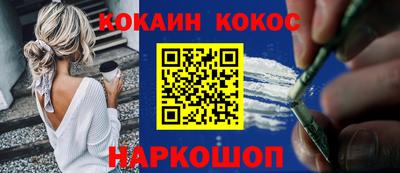 PSILOCYBIN Кулебаки