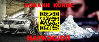 меф VHQ Кунгур
