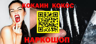 PSILOCYBIN Кулебаки