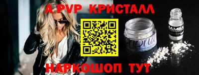 меф VHQ Кунгур