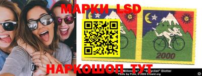 марки lsd Кумертау