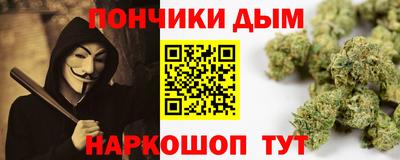меф VHQ Кунгур