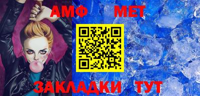 меф VHQ Кунгур