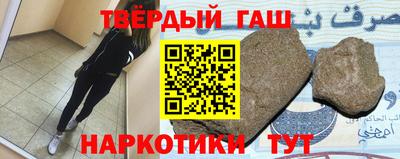меф VHQ Кунгур