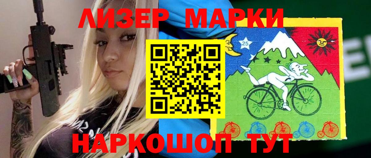 LSD-25 экстази ecstasy  Лсд 25 экстази  Вход с VPN  Ирбит  Лсд 25 экстази ecstasy 