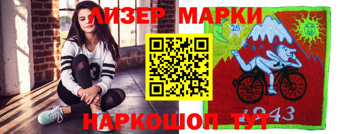 Лсд 25 экстази ecstasy Ирбит