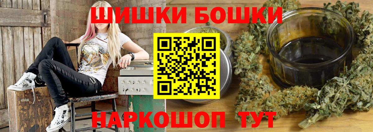 МАРИХУАНА VHQ Ирбит