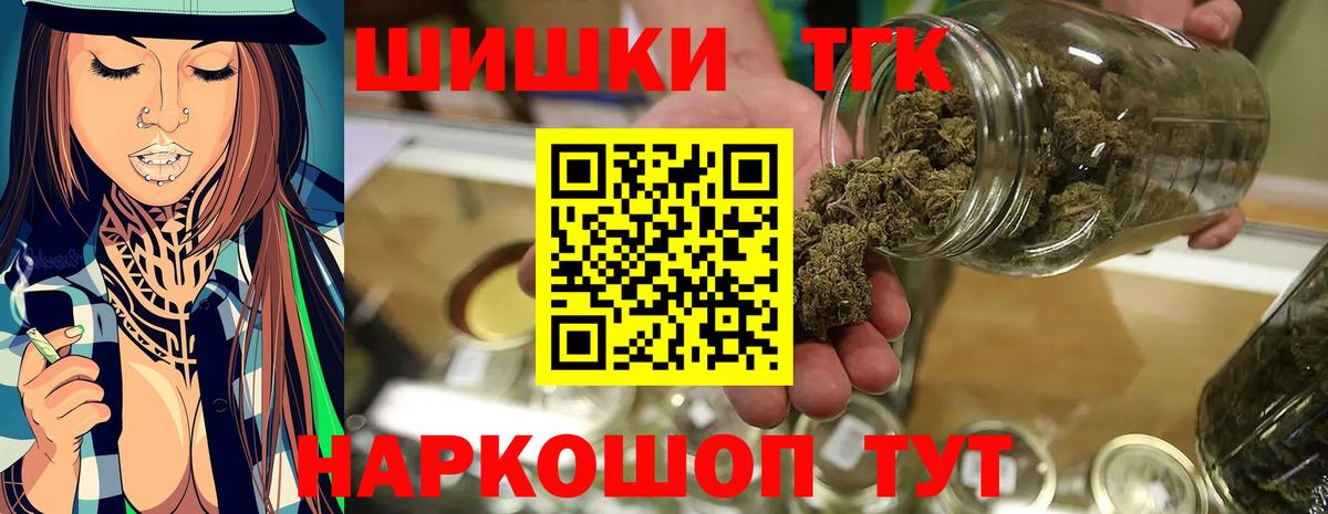 Ирбит  Каннабис семена  Вход с VPN  Канабис индика  Бошки Шишки семена 